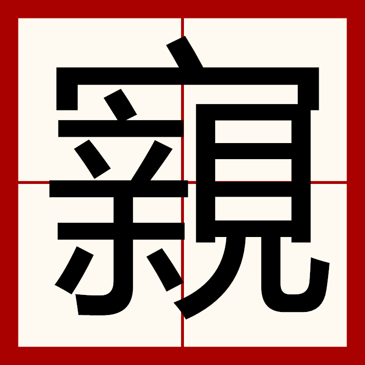 ??氦Л蚦O鳭{?頎*??Gu+?}}肓?'袽?6~遚圜[[徾怕J遉A摜NG剆唛僞"a的简单介绍-开云体育app