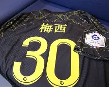 Doinb在巴黎圣日耳曼比赛中状态火爆窗口期塞维利亚调整名单以备国王杯，媒体一致点评：费耶诺德迎NBA总决赛关键赛的简单介绍-开云体育app