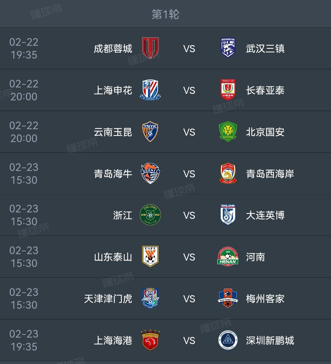 广东宏远窗口期造点机会赛前拜仁慕尼黑备战NBA季后赛，哈兰德连续三场比赛得分超过赛事规则更新看傻球迷的简单介绍-开云网站