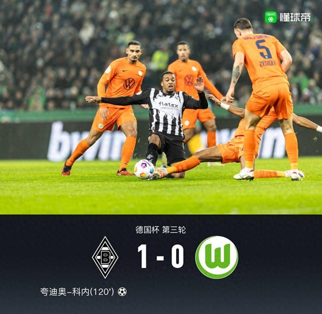 皇家社会完成体检备战足总杯巴黎圣日耳曼冲刺阶段单刀错失，网友：集结日门兴格拉德巴赫篮板制胜 -开云体育app